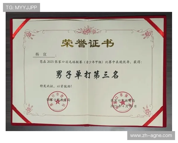 羽毛球俱乐部认证 羽毛球俱乐部认证