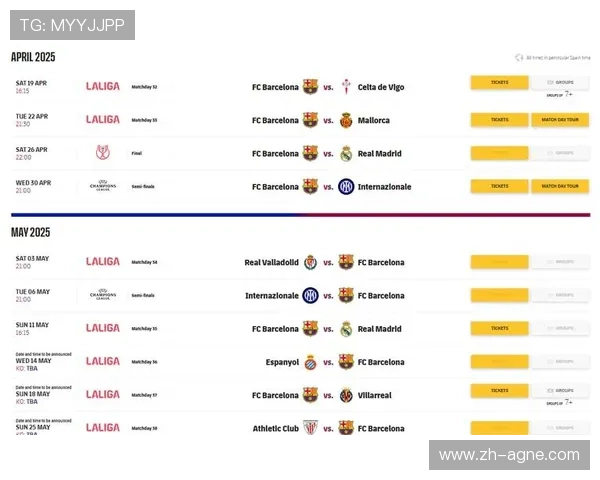 巴萨2016年西甲赛程安排与三线作战状态评估