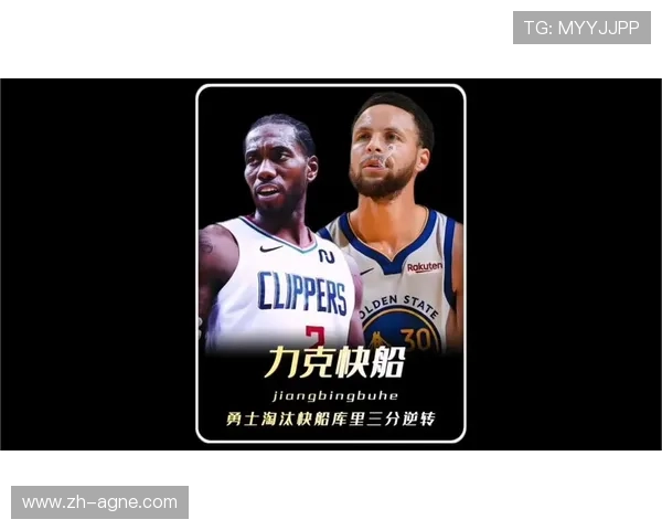 库里狂砍35分率队取胜 勇士附加赛淘汰快船锁定季后赛